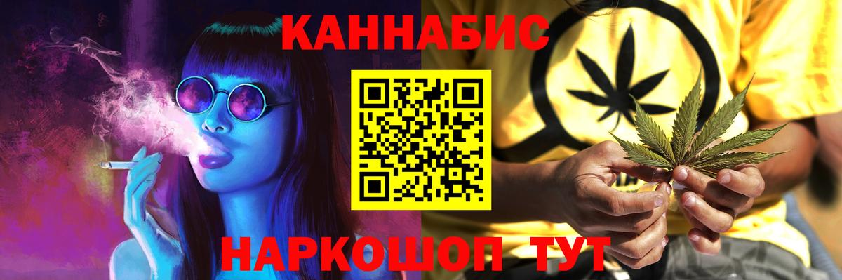 Конопля Bruce Banner Междуреченск