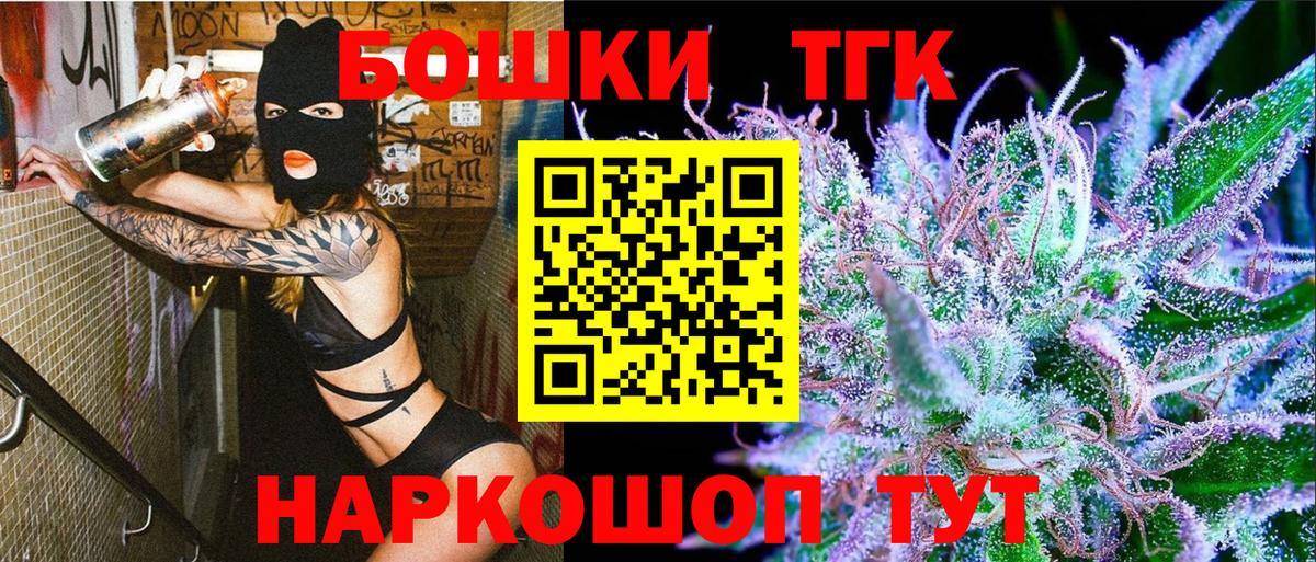 Бошки марихуана Ganja Междуреченск